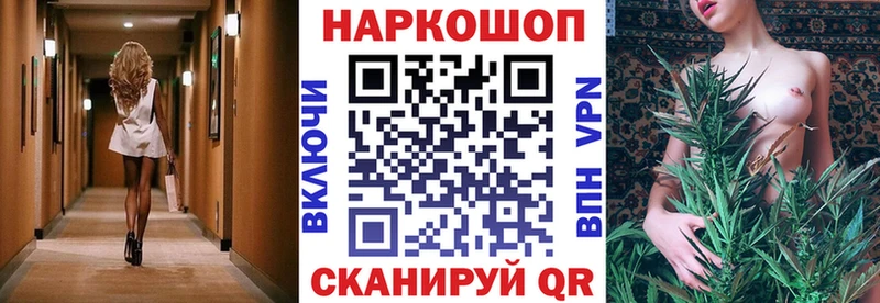 Где купить наркоту Кыштым Бошки Шишки  Alpha-PVP  Гашиш 