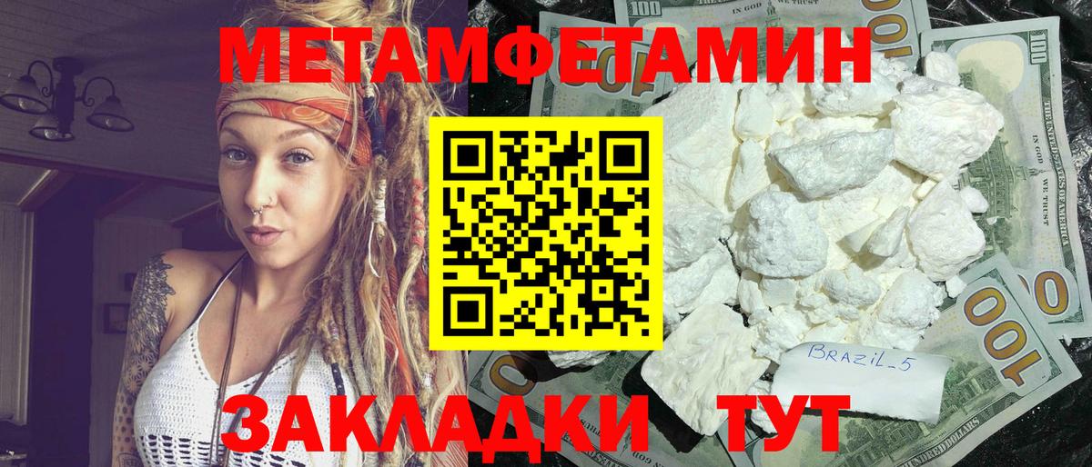 АМФЕТАМИН  АМФ 98%  Вход с VPN  Кыштым  АМФ 