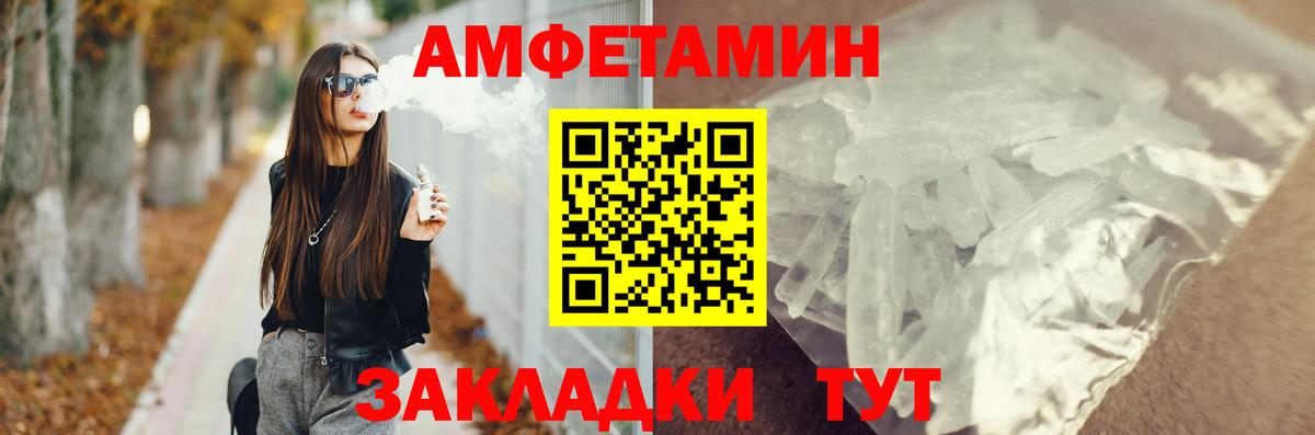 Гашиш  Вход с VPN  Кыштым  Марихуана  Альфа ПВП СК   Мефедрон кристаллы  Конопля  КОКАИН  ГАШИШ 