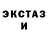 Amphetamine Розовый Mungeon Duster