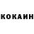 COCAIN Columbia ukr hohol