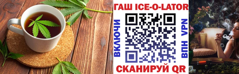что такое наркотик  kraken ONION  Canna-Cookies марихуана  Кыштым 