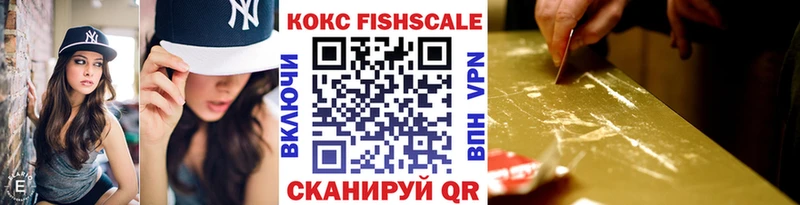 COCAIN 99% Кыштым