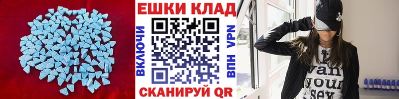 купить закладку  Кыштым  Экстази XTC 