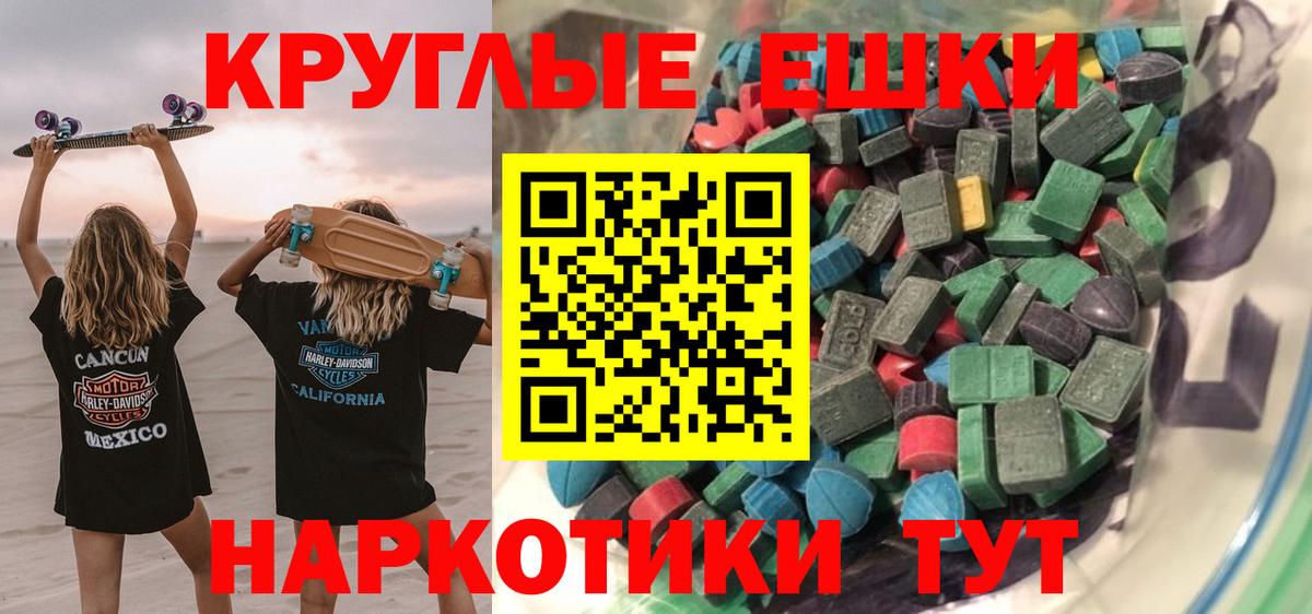 Ecstasy DUBAI Кыштым