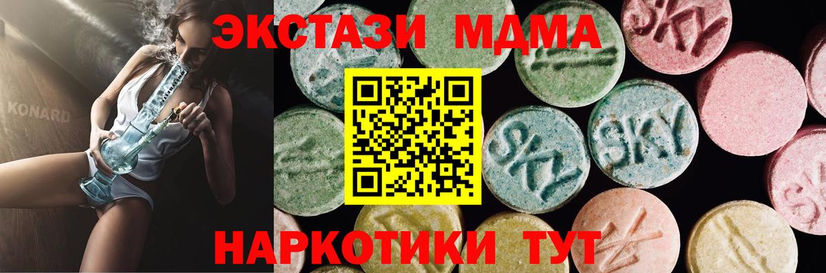 Кыштым  Ecstasy бентли  Ecstasy XTC  ЭКСТАЗИ  Вход с VPN 
