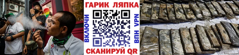 ГАШ Cannabis  omg зеркало  Кыштым 