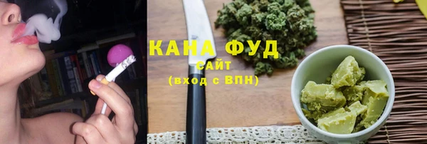 синтетический гашиш Алзамай