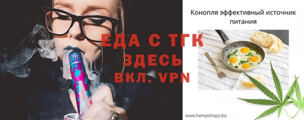 ALPHA-PVP Заволжск