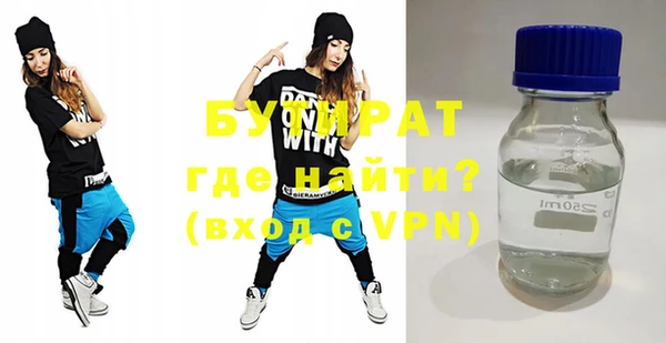 скорость mdpv Алексин