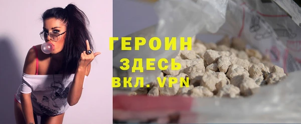 герыч Алексеевка