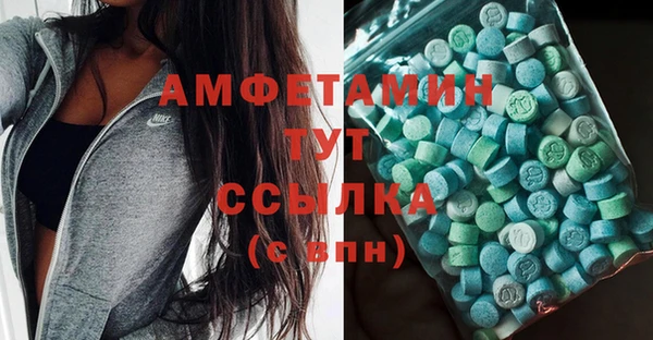 синтетический гашиш Алзамай