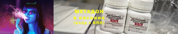 синтетический гашиш Алзамай