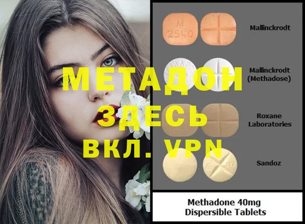 скорость mdpv Алексин