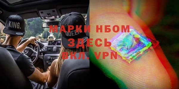 синтетический гашиш Алзамай