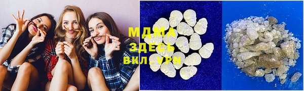 синтетический гашиш Алзамай