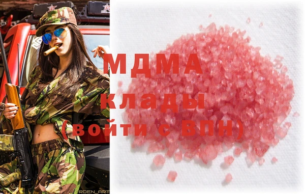 скорость mdpv Алексин