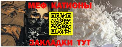 альфа пвп Жуковский