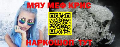 альфа пвп Жуковский