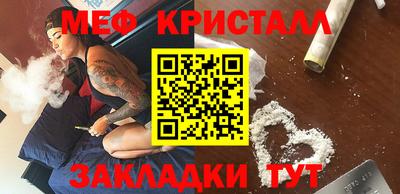 альфа пвп Жуковский