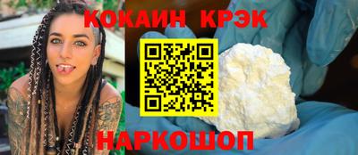 альфа пвп Жуковский