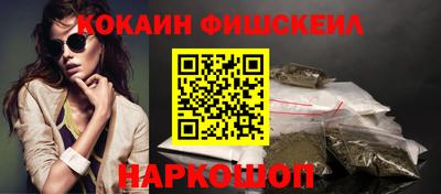 альфа пвп Жуковский