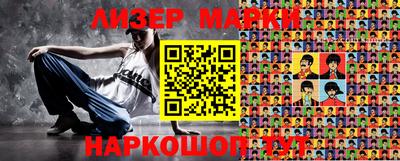 наркотики Заволжье