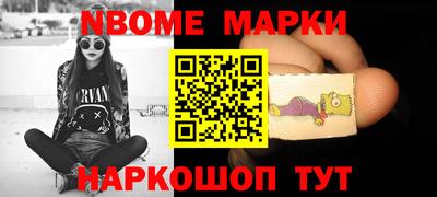 альфа пвп Жуковский