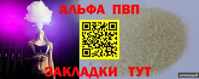 наркотики Заволжье