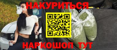 альфа пвп Жуковский