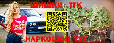 альфа пвп Жуковский