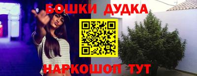 наркотики Заволжье