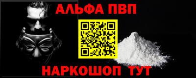наркотики Заволжье