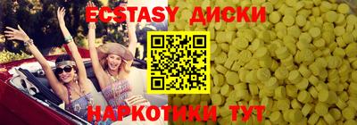 альфа пвп Жуковский