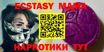 наркотики Заволжье