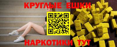 альфа пвп Жуковский