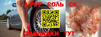 наркотики Заволжье