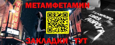 СК Заводоуковск