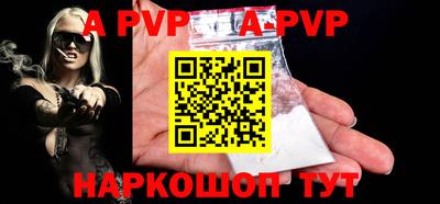 наркотики Заволжье
