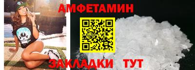альфа пвп Жуковский