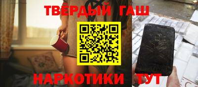 наркотики Заволжье