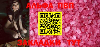 наркотики Заволжье