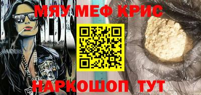 наркотики Заволжье