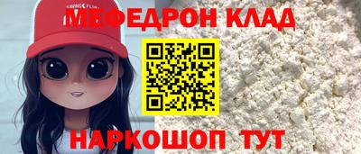 альфа пвп Жуковский