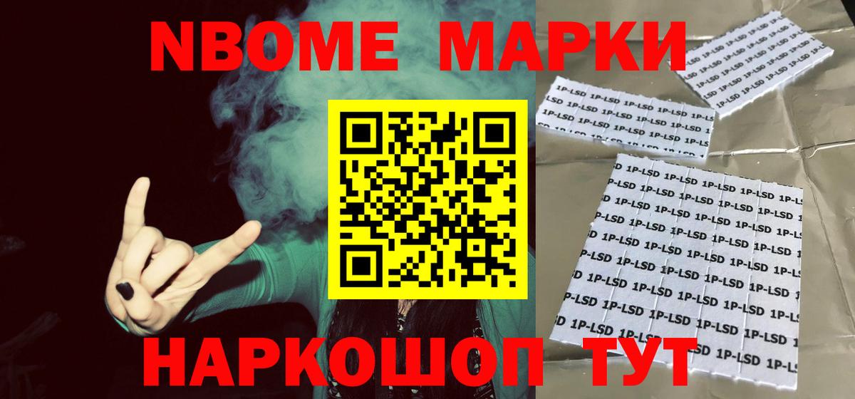 Кыштым  LSD-25 экстази ecstasy  Вход с VPN 
