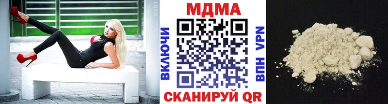 МДМА кристаллы  OMG ONION  Кыштым 