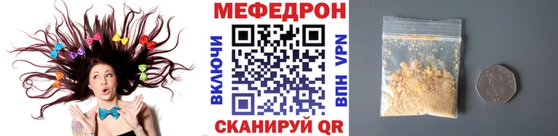 купить   Кыштым  Меф мяу мяу 
