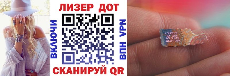 Марки 25I-NBOMe 1,8мг  мега рабочий сайт  Кыштым 