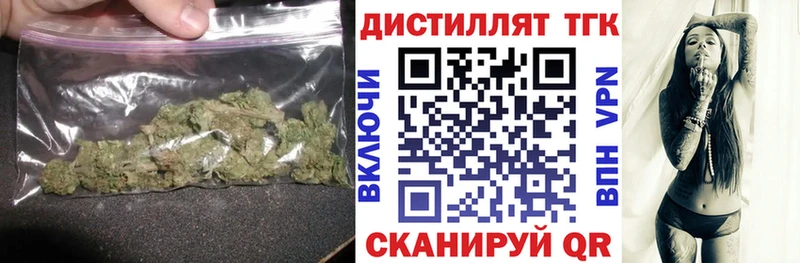 нарко площадка формула  закладка  Кыштым  Дистиллят ТГК вейп с тгк  МЕГА рабочий сайт 