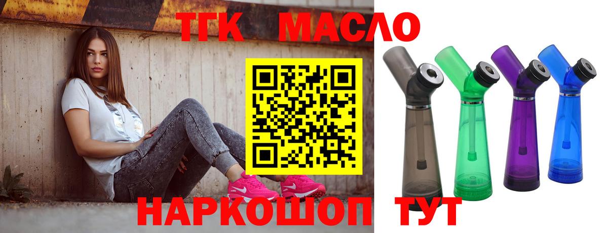 ЭКСТАЗИ Кыштым